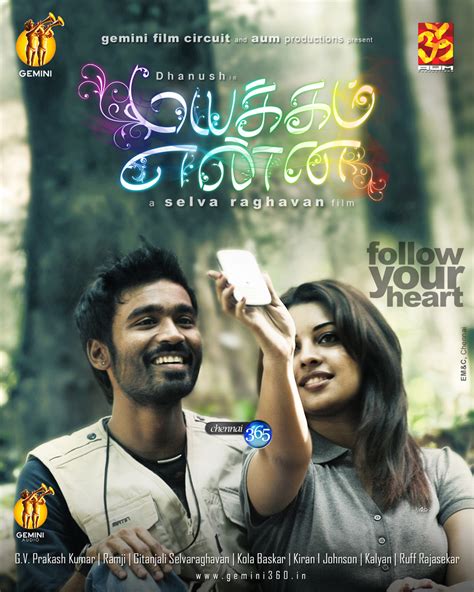 mayakkam enna video songs download|mayakkam enna mp3 free download.